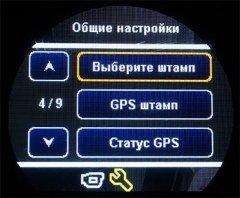 Автомобильный видеорегистратор Navitel R1050:, фото 30