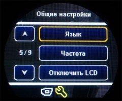 Автомобильный видеорегистратор Navitel R1050:, фото 31