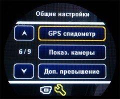 Автомобильный видеорегистратор Navitel R1050:, фото 32