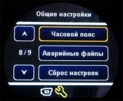 Автомобильный видеорегистратор Navitel R1050:, фото 33
