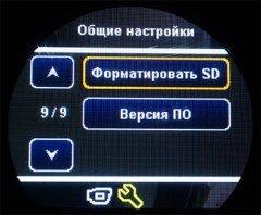 Автомобильный видеорегистратор Navitel R1050:, фото 34
