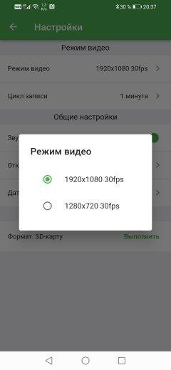 Автомобильный видеорегистратор Navitel R1050:, фото 41