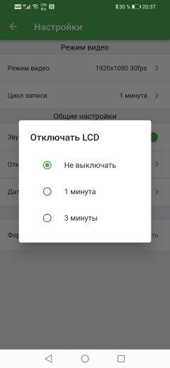 Автомобильный видеорегистратор Navitel R1050:, фото 42