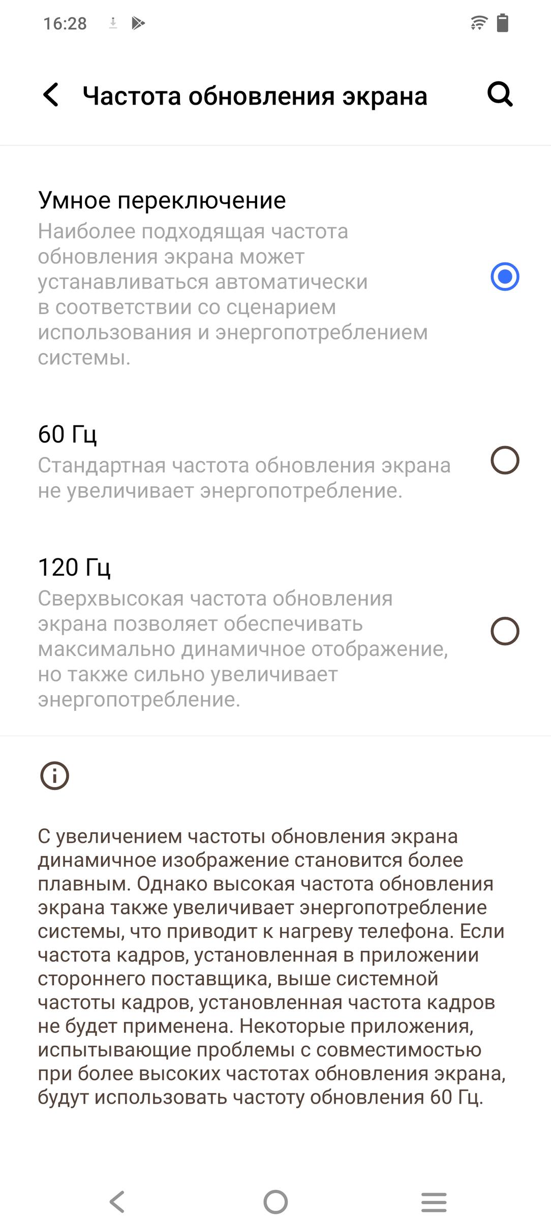 Смартфон Vivo X70 Pro+:, фото 18