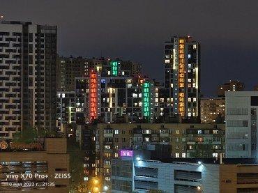 Смартфон Vivo X70 Pro+:, фото 99