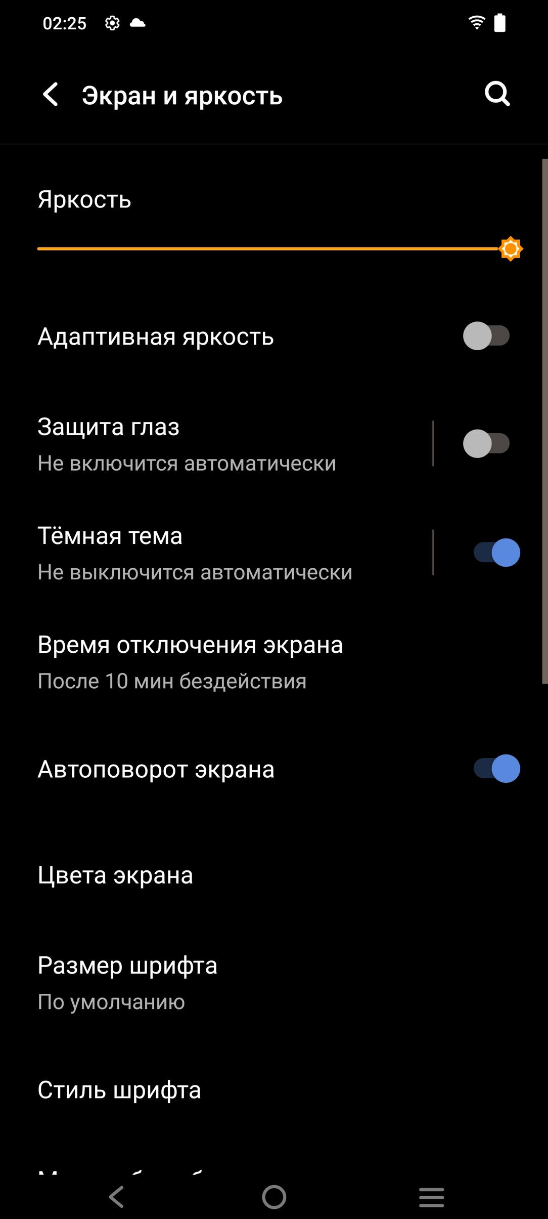 Смартфон Vivo X70 Pro+:, фото 14