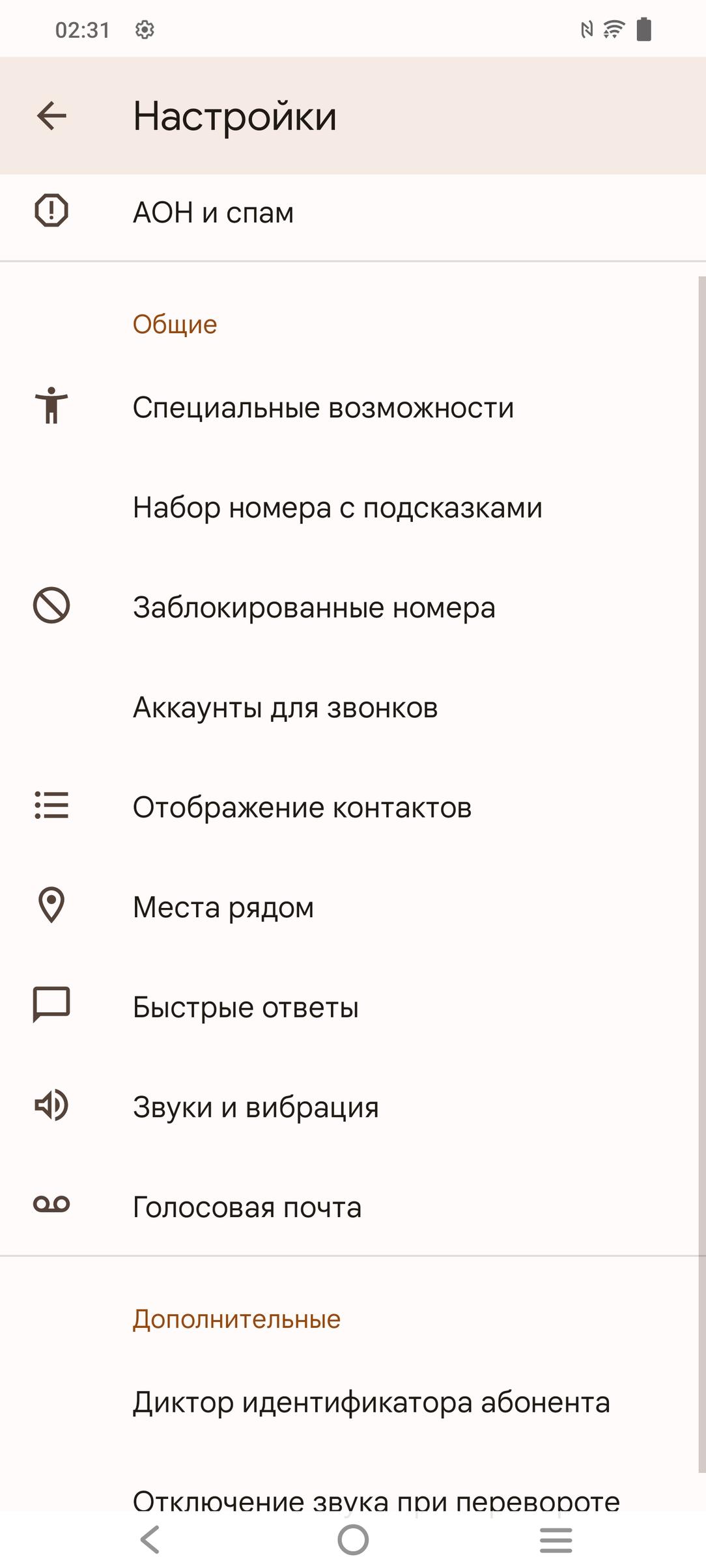 Смартфон Vivo X70 Pro+:, фото 103