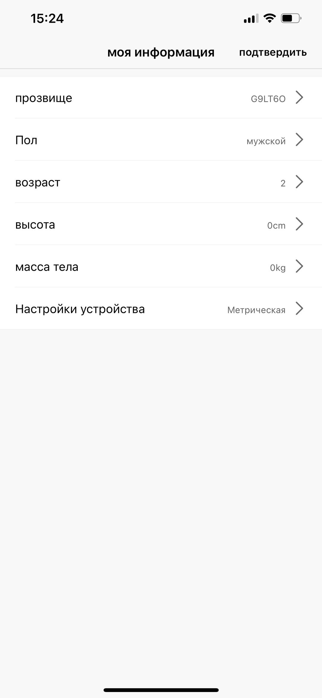Xiaomi Mi Band 6 vs. BandRate Smart SHQ11:, фото 21