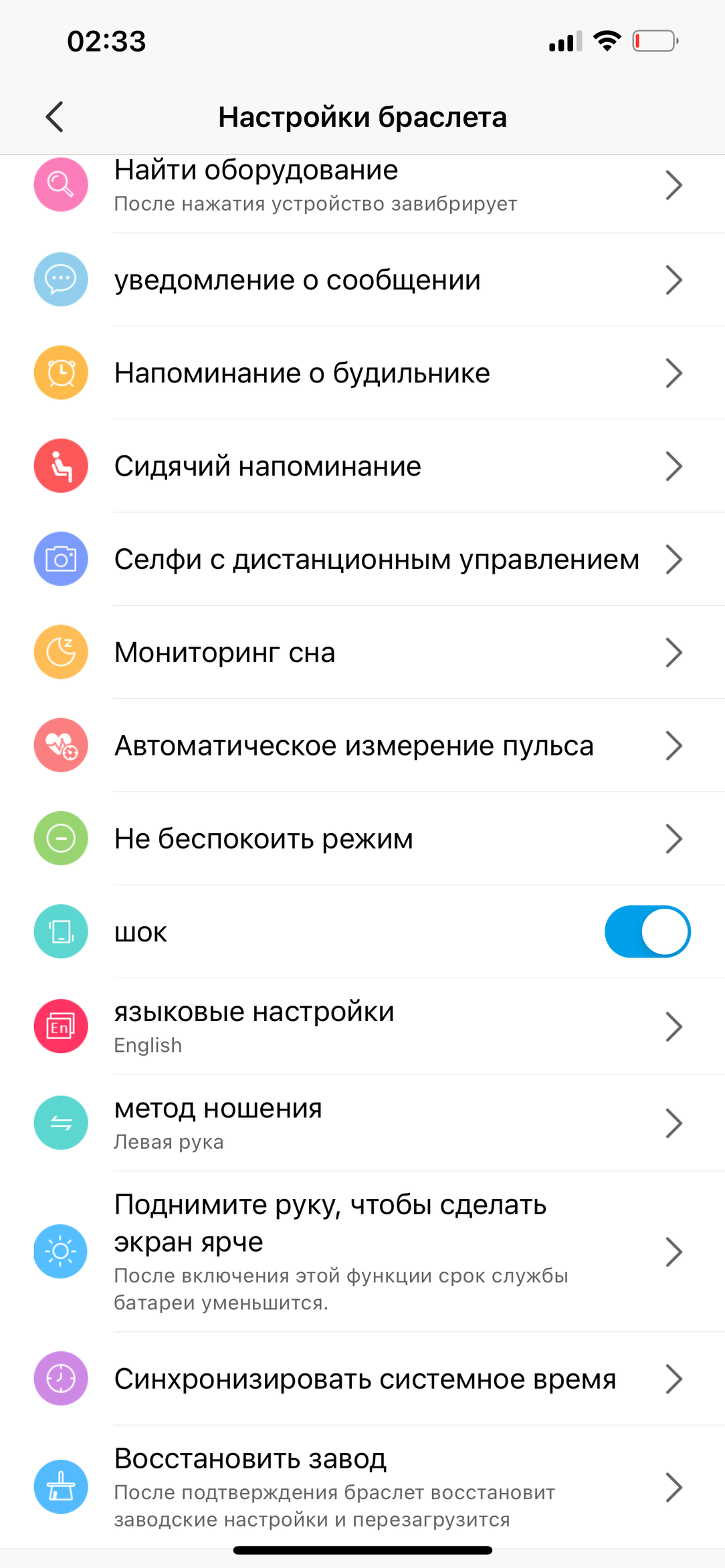 Xiaomi Mi Band 6 vs. BandRate Smart SHQ11:, фото 22