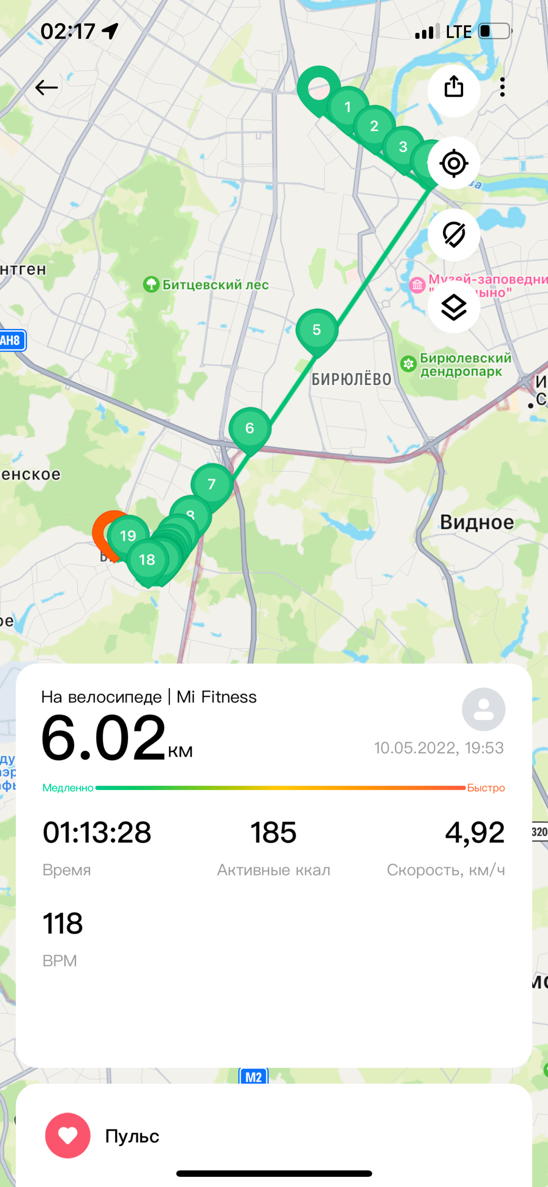 Xiaomi Mi Band 6 vs. BandRate Smart SHQ11:, фото 29
