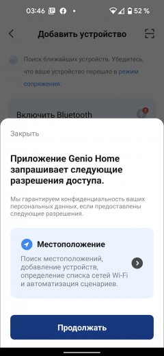 Очиститель воздуха Genio Airclean 40:, фото 24