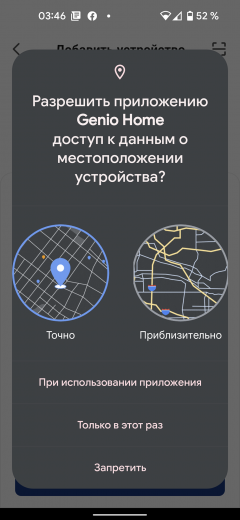 Очиститель воздуха Genio Airclean 40:, фото 25