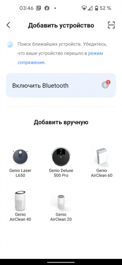 Очиститель воздуха Genio Airclean 40:, фото 26