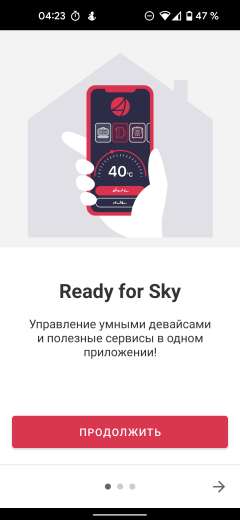 Напольные весы Redmond SkyBalance RS-762S:, фото 11