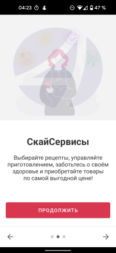 Напольные весы Redmond SkyBalance RS-762S:, фото 12