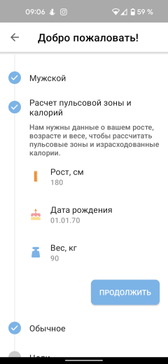 Напольные весы Redmond SkyBalance RS-762S:, фото 22