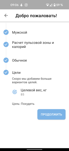 Напольные весы Redmond SkyBalance RS-762S:, фото 24