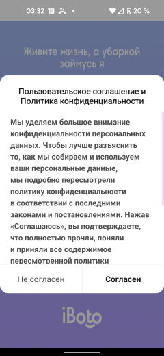 Робот-пылесос iBoto Smart L925 Aqua:, фото 31