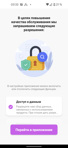 Робот-пылесос iBoto Smart L925 Aqua:, фото 33