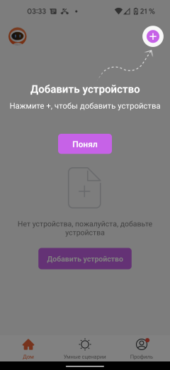 Робот-пылесос iBoto Smart L925 Aqua:, фото 34