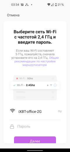 Робот-пылесос iBoto Smart L925 Aqua:, фото 36
