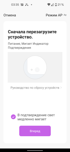 Робот-пылесос iBoto Smart L925 Aqua:, фото 37