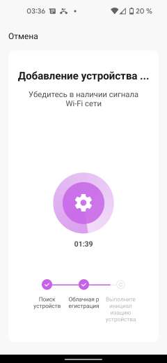 Робот-пылесос iBoto Smart L925 Aqua:, фото 38