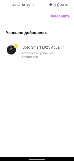Робот-пылесос iBoto Smart L925 Aqua:, фото 39