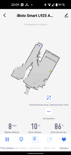 Робот-пылесос iBoto Smart L925 Aqua:, фото 63