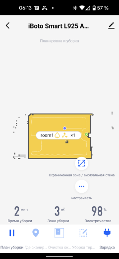 Робот-пылесос iBoto Smart L925 Aqua:, фото 70