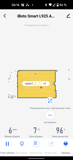 Робот-пылесос iBoto Smart L925 Aqua:, фото 71