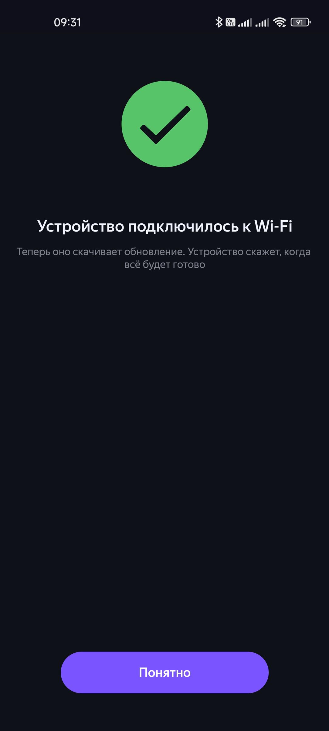 Смарт-колонка «Яндекс Станция 2», фото 38