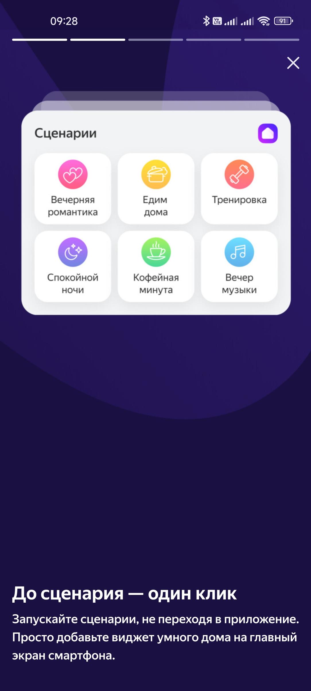 Смарт-колонка «Яндекс Станция 2», фото 29