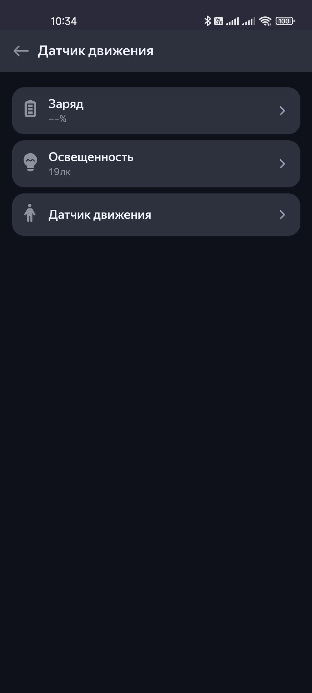 Смарт-колонка «Яндекс Станция 2», фото 142
