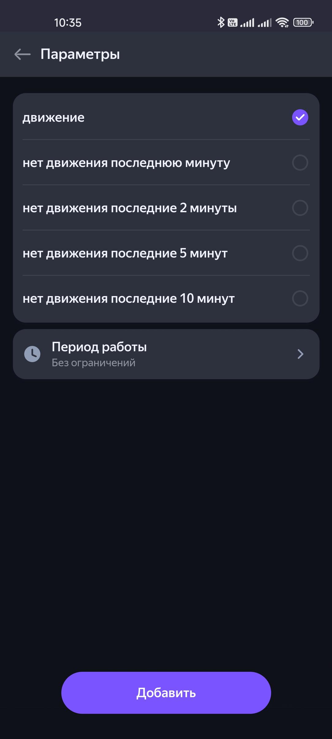 Смарт-колонка «Яндекс Станция 2», фото 143