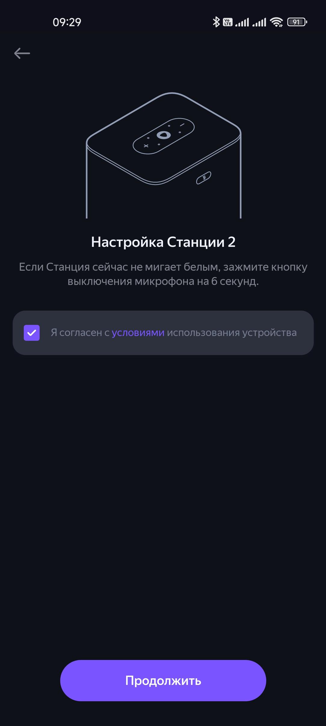 Смарт-колонка «Яндекс Станция 2», фото 33