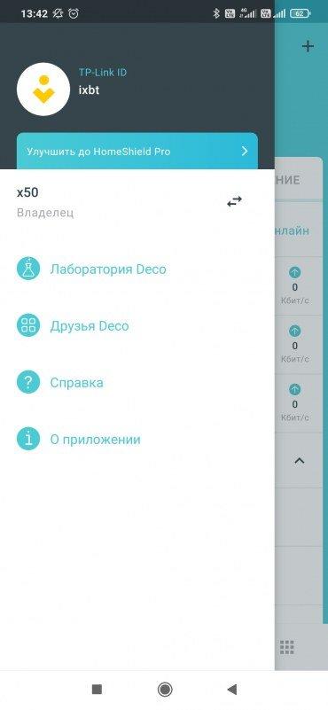 Беспроводные роутеры TP-Link Deco X50:, фото 22