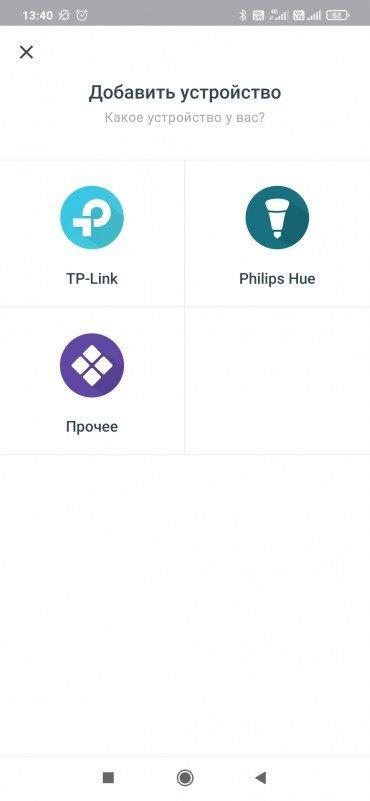 Беспроводные роутеры TP-Link Deco X50:, фото 25