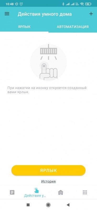 Беспроводные роутеры TP-Link Deco X50:, фото 30