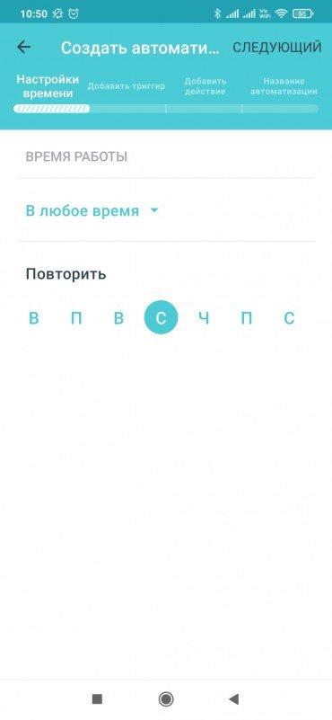 Беспроводные роутеры TP-Link Deco X50:, фото 32