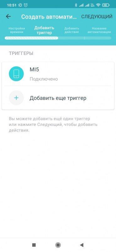 Беспроводные роутеры TP-Link Deco X50:, фото 33