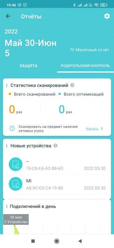 Беспроводные роутеры TP-Link Deco X50:, фото 35