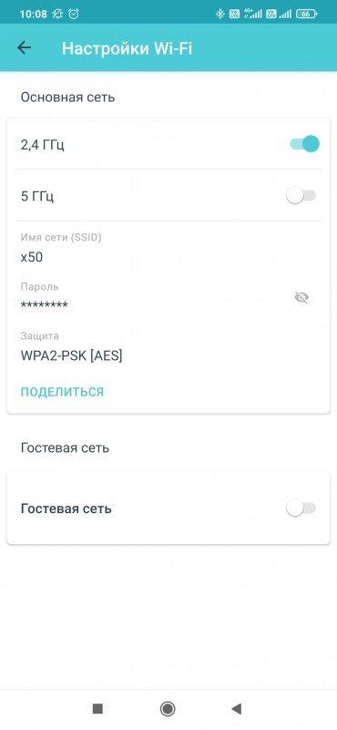 Беспроводные роутеры TP-Link Deco X50:, фото 37