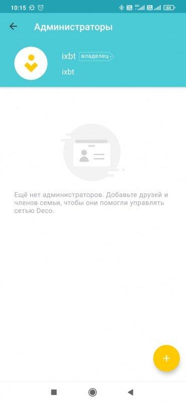 Беспроводные роутеры TP-Link Deco X50:, фото 41