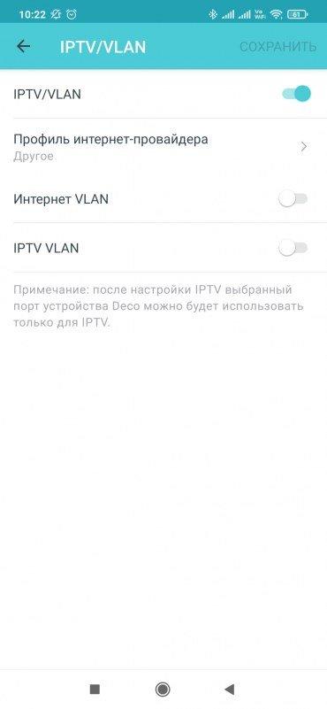 Беспроводные роутеры TP-Link Deco X50:, фото 43