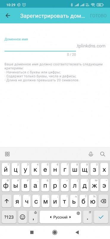 Беспроводные роутеры TP-Link Deco X50:, фото 44