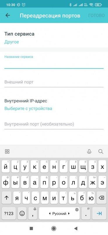 Беспроводные роутеры TP-Link Deco X50:, фото 45