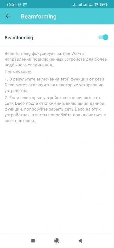 Беспроводные роутеры TP-Link Deco X50:, фото 49