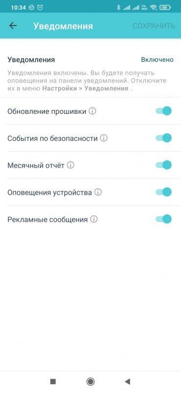 Беспроводные роутеры TP-Link Deco X50:, фото 51
