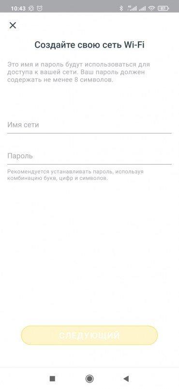 Беспроводные роутеры TP-Link Deco X50:, фото 20